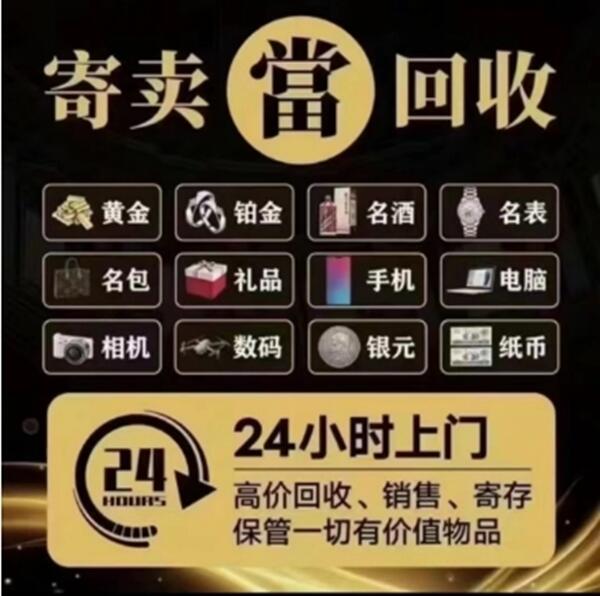 榆中县抵押汽车
